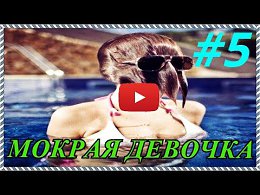 Садитесь поудобнее вас ждет нечто прикольное.