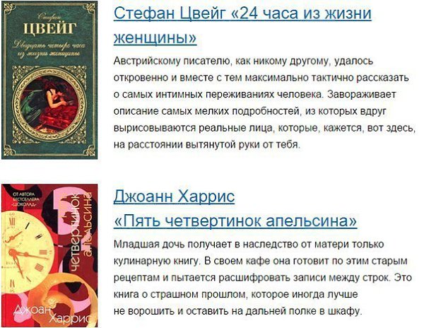 10 книг, с которыми вы забудете поесть.Эти книги из тех, которые не отпускают ни на минуту, пока не ... - 3