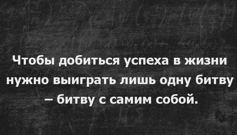 Чего я добился в жизни ребёнок. Ты всего добьешься. Цитаты чтобы добиться успеха. Всего в жизни она добилась. Дочь пескова.