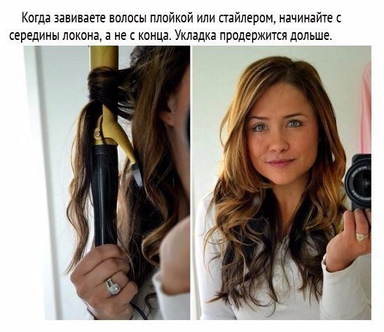Секреты укрощения волос, которые должна знать каждая девушка! - 10
