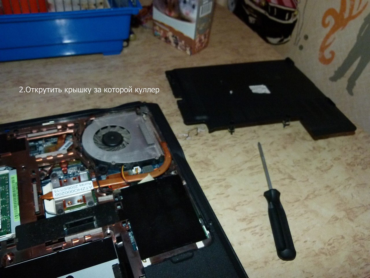  :       ?    ACER Aspire 5110 - 2