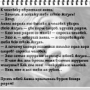 ���� ������...., ��������, 49 ��� - ��������� 26 ���� 2015 � ������ ������ ��������