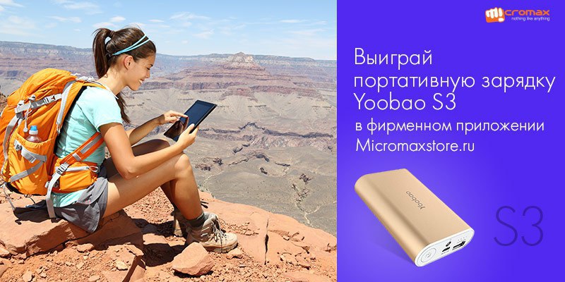      Yoobao S3  https://fotostrana.ru/away?to=/sl/6KB5 : ...