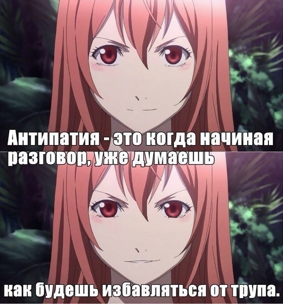  | Anime - 29  2015  03:14