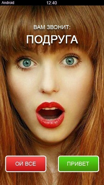     Android    !   https://fotostrana.ru/away?to=/sl/O3g ... - 2