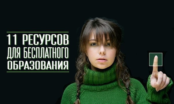 11 �������� ��� ����������� �����������.����������� ������ ����� � ���� � ������� ��� ��� ���� ...