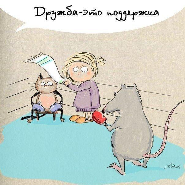 ...     :) - 2