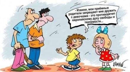 ������ - 29 ���� 2015 � 18:55