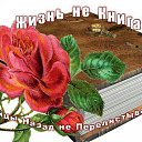  Zinaida,  -  26  2015    