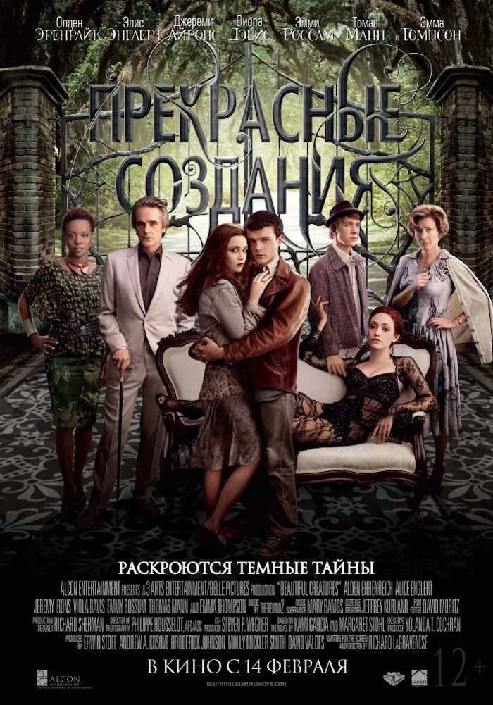 Прекрасные создания.Год: 2013Страна: СШАРежиссер: Ричард ЛаГравенесВ главных ролях: Олден Эйренрайк, ...
