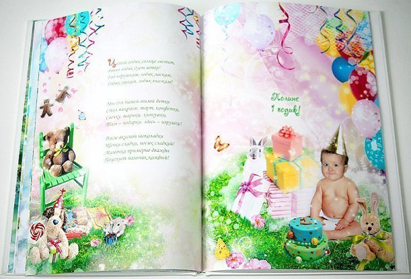 Сказки про Вашего ребёнка.Впервые через интернет можно заказать сказки про Вашего ребёнка ...