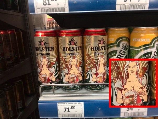   ,     Holsten   ! 0_0