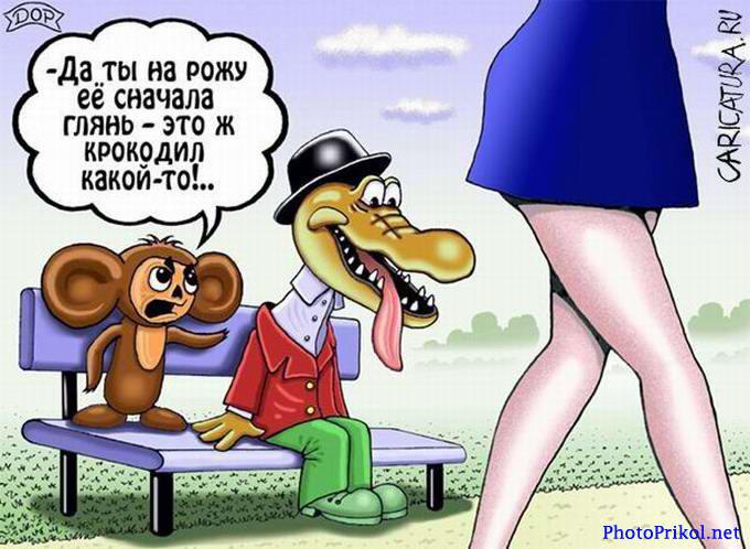 - ,   ""? -  - ""  ,   ... ...