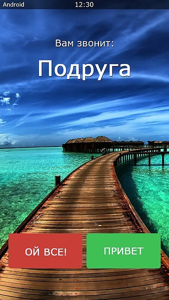      Android!  .   Google Play: https://fotostrana.ru/away?to=/sl/pg8 + ... - 8