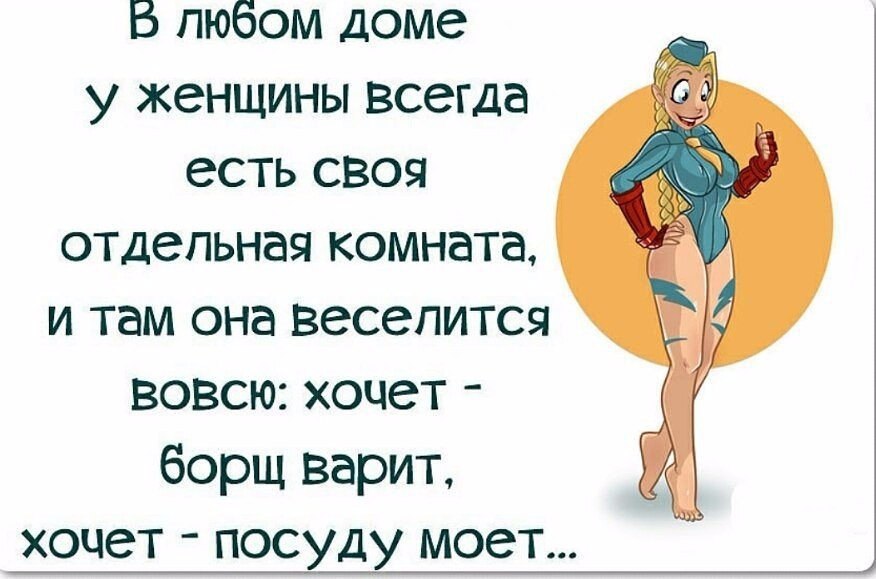 Бабы они и есть бабы. Бабы они и есть бабы. Бабы они и есть бабы. Коня на скаку остановит мемы. Бабы в русских селеньях.