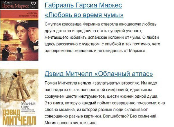 10 книг, с которыми вы забудете поесть.Эти книги из тех, которые не отпускают ни на минуту, пока не ... - 4