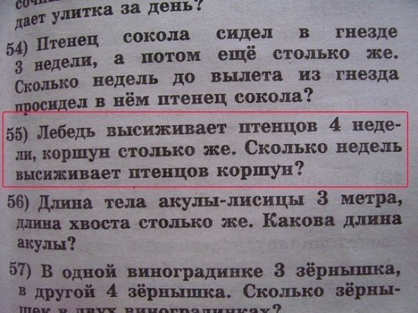     ?!!! - 4