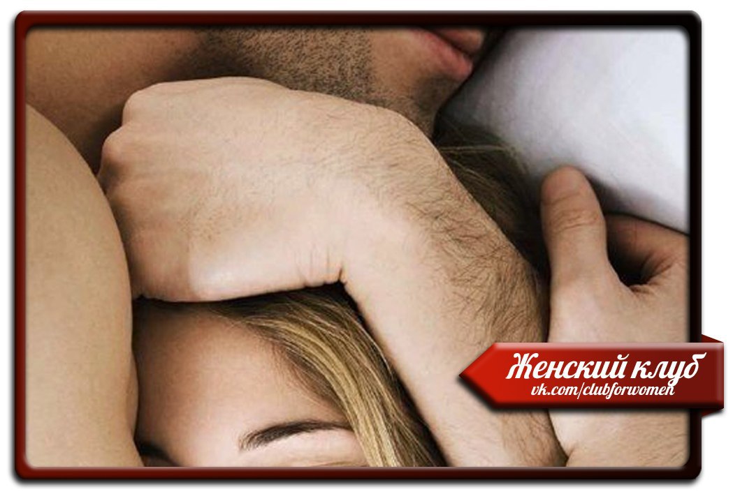 Если парень гладит девушку. Если парень гладит девушку