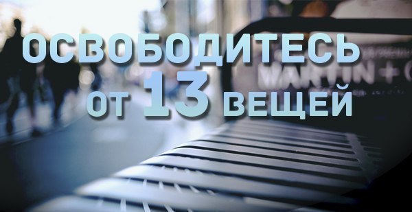 13 �������� ����� � ����� �����.��������� ���� ����� �� 13 �������� �����, �� ������������ ������ ...