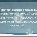  Galina,  -  30  2015    