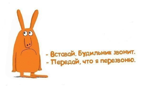 Дело было утром я как