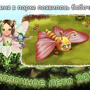 ���� �������, ���������, 34 ���� - ��������� 26 ���� 2015 � ������ ������ ��������