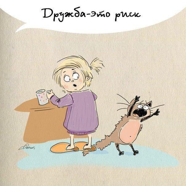 ...     :) - 3