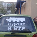 �������� :))) �� ������� ����������?�