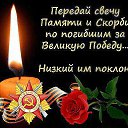 ���� �����, ������� - ��������� 9 ��� 2015 � ������ ������ ��������