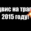 ���� �������, ������, 44 ���� - ��������� 6 �������� 2015 � ������ ������ ��������