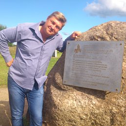 ������, 53 ����, ��������