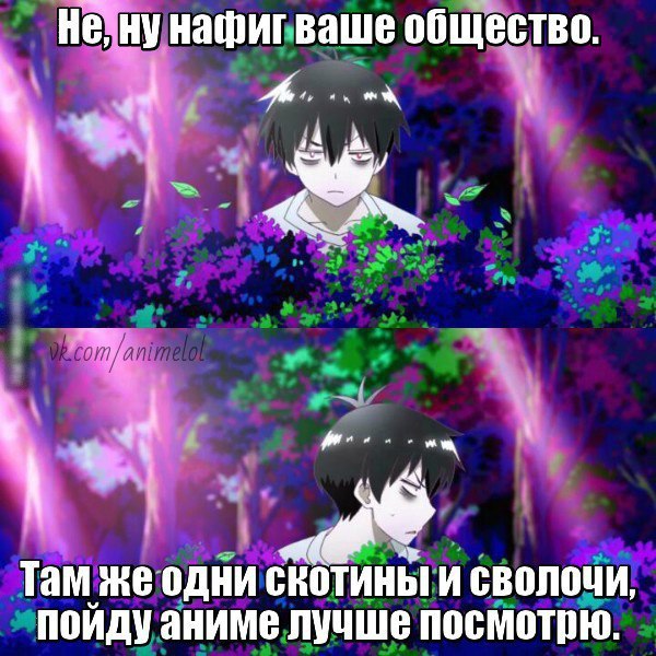 : Blood Lad