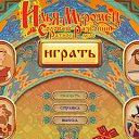 ���� ������� � ������� ��������� �� ������� ������-��������