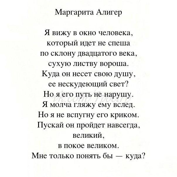 Стихи о разочаровании. Стихотворение разочарование в любви. Стихи о разочаровании в любви. Стихи о разочаровании в мужчине.