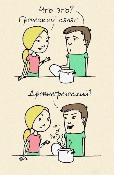   .    -  ? - 6