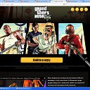 GTA.����� ��� 5
������ ������ ���� 2013 ����! �� ������� ������-GTA�