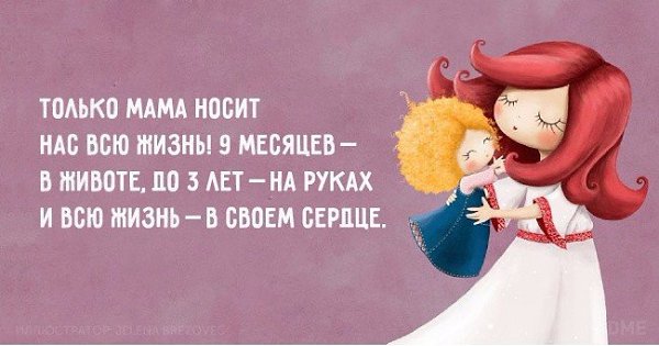   - 6  2015  19:30