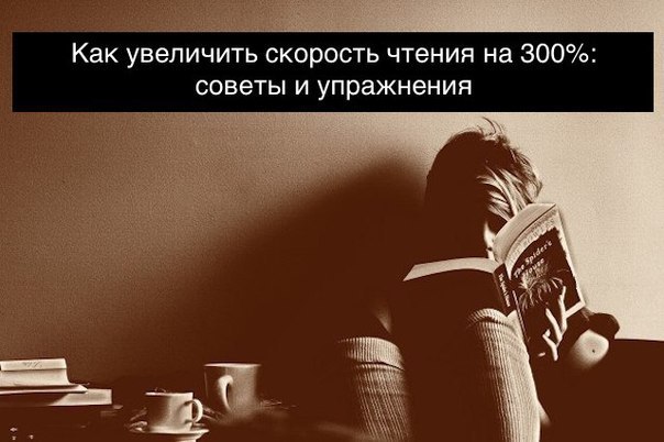 В 2 3 раза быстрее. В 2 3 раза быстрее