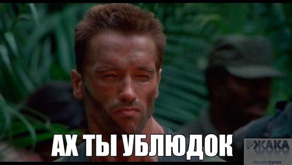 Когда друг сказал, что не пойдет гулять, а потом ты встретил его на улице