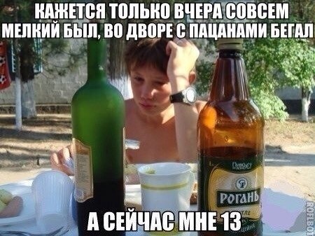  - 13  2015  18:53