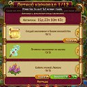 ���� Al�na /62, ���������, 49 ��� - ��������� 20 ���� 2015 � ������ ������ ��������