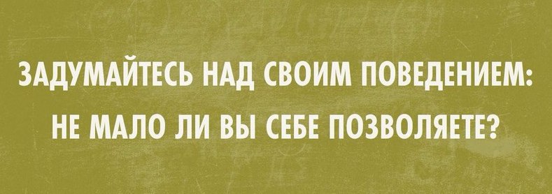 И даже то что быть не может однажды тоже может быть картинки