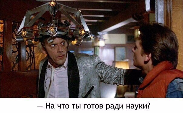 10 ученых, рискнувших жизнью ради науки.1. Барри МаршаллВ 1984 году австралийский врач Барри Маршалл ...