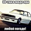  , , 40  -  7  2015   BMW e30