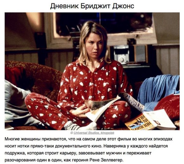 Говорят, познать женскую психологию невозможно. Но мы набрались смелости и собрали 9 фильмов, ...