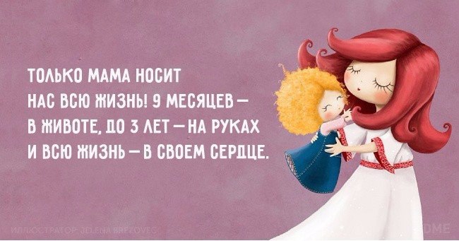   - 6  2015  19:30