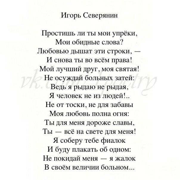 Текст из 16 строк. Текст из 16 строк. Пастернак стихи стихи. Вечер бунин стих. Текст из 16 строк.