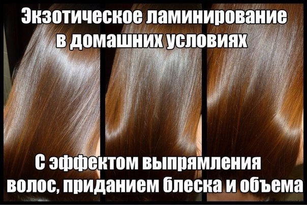 Экзотическое ламинирование в домашних условиях. НЕ желатином! Почему-то все всегда пишут про ...