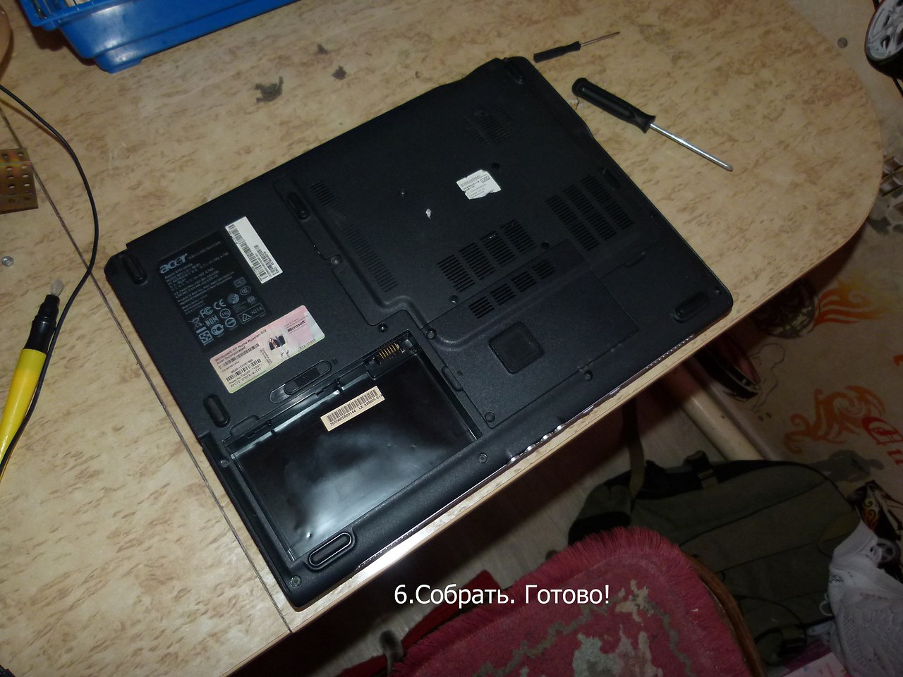  :       ?    ACER Aspire 5110 - 6
