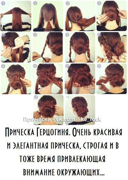---------------------.10 САМЫХ БЫСТРЫХ И КРАСИВЫХ ПРИЧЕСОК--------------------- - 5